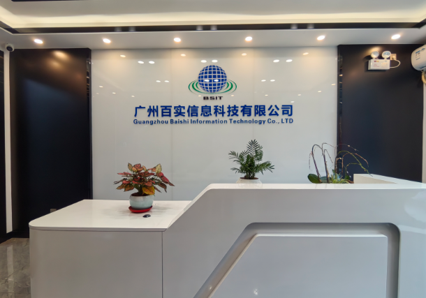 百實科技全產業(yè)鏈服務能力，覆蓋弱電工程全生命周期