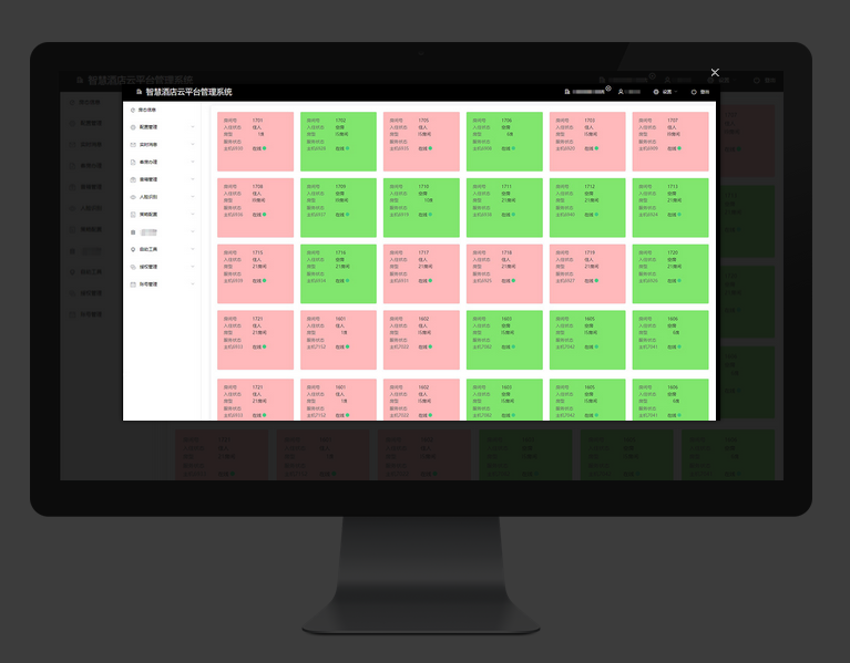 PMS酒店管理系統(tǒng)、酒店管理系統(tǒng)、酒店管理系統(tǒng)公司