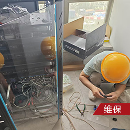 廣州大樓弱電維保公司：筑牢智能建筑安全與效率防線